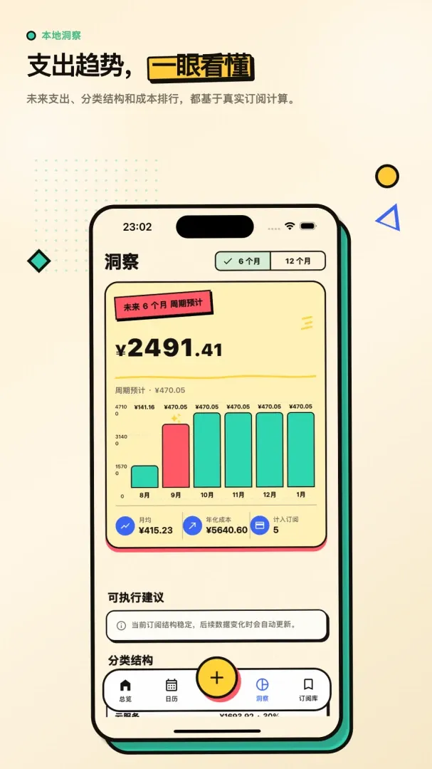 �������Ĺ������ְ�׿���ֻ���v2.0.0 ��Ѱ�