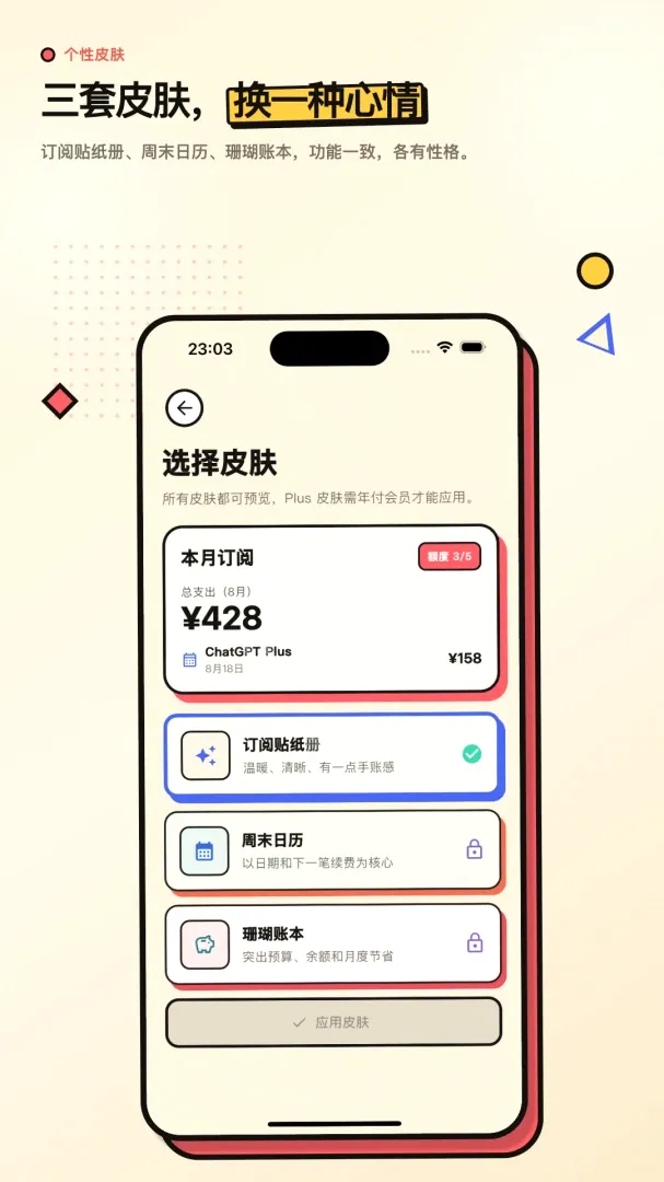 �������Ĺ������ְ�׿���ֻ���v2.0.0 ��Ѱ�