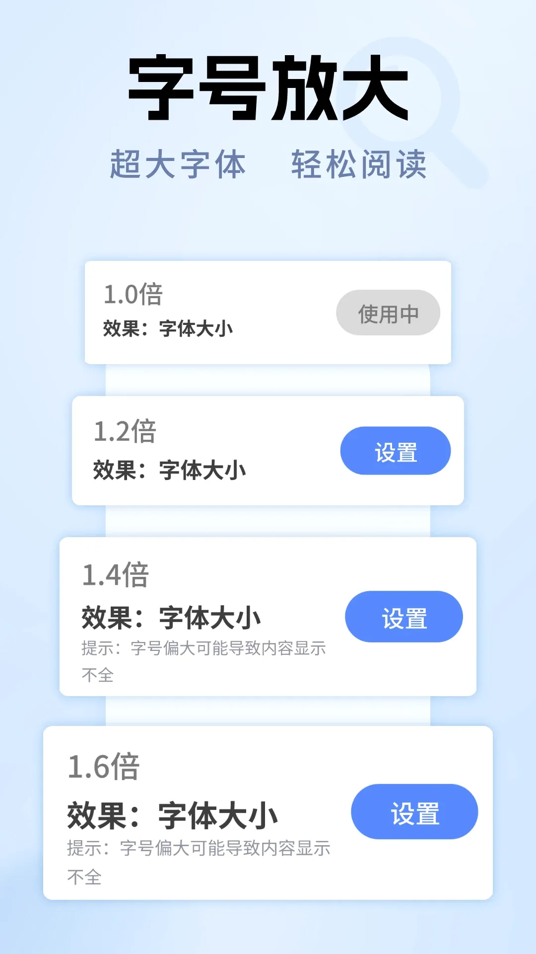 ����Ŵ�ר��(���˷Ŵ󹤾�)v1.0.10 �ֻ���