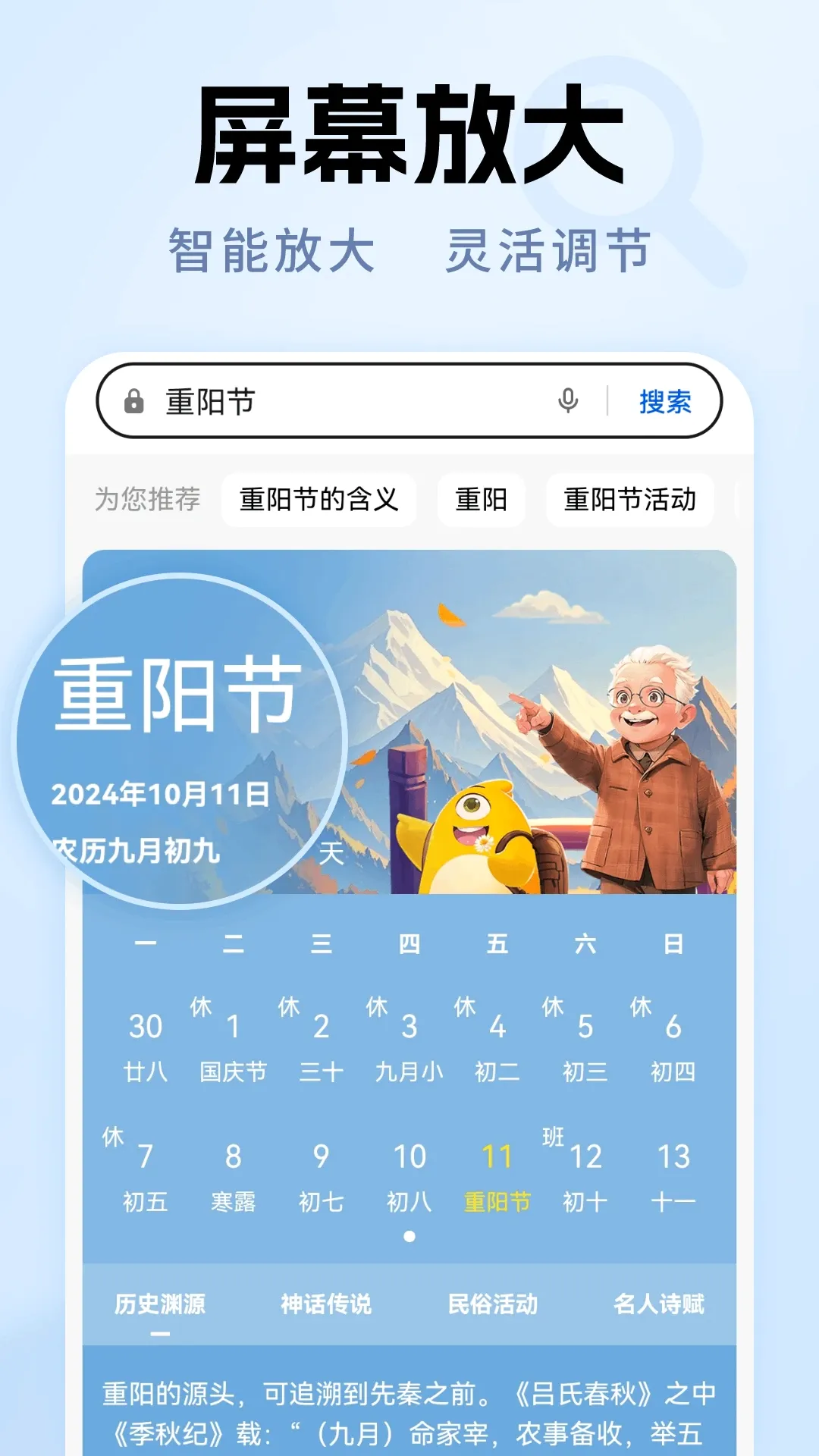 ����Ŵ�ר��(���˷Ŵ󹤾�)v1.0.10 �ֻ���