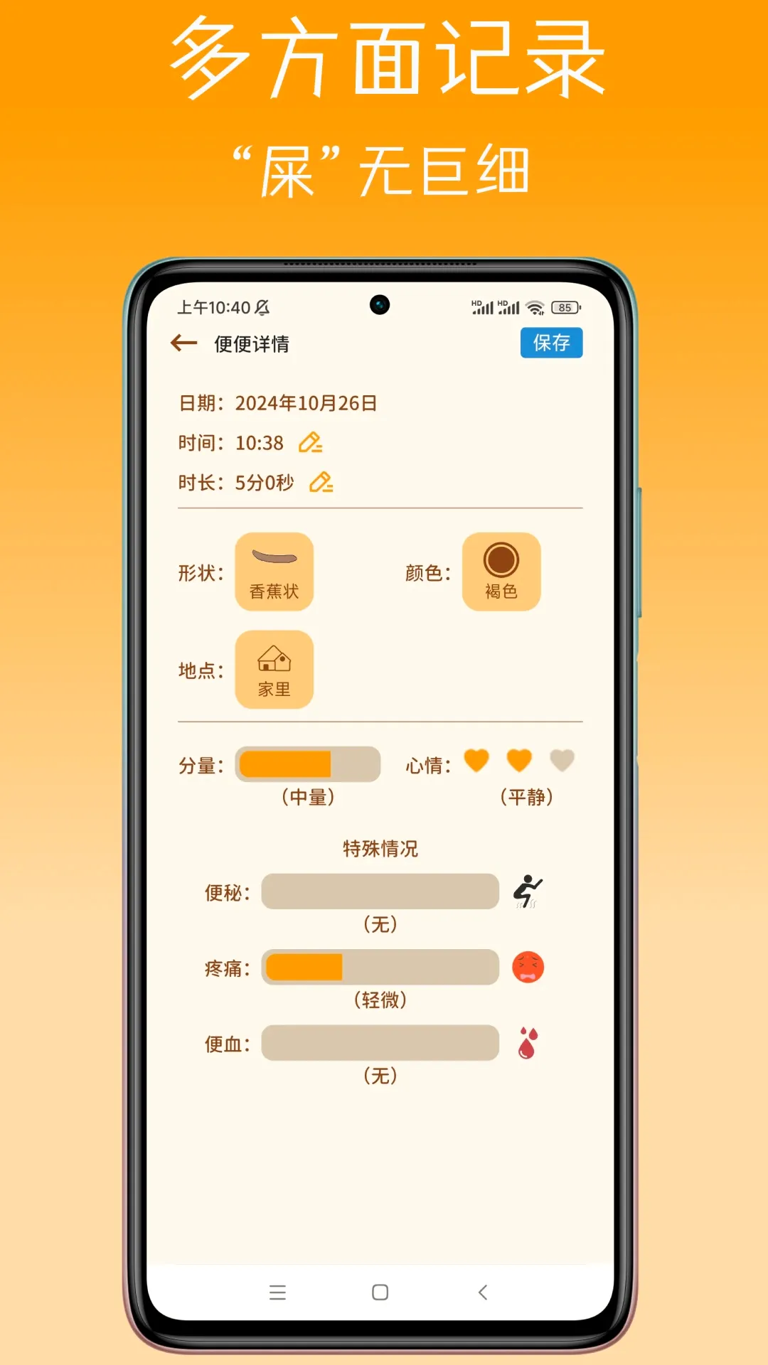 �����������2026�ٷ����°汾v1.6.4 �ֻ���