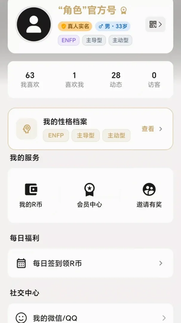 RolesСȦС�ڰ���APP(С����Ȥ��������)v1.0.153 ��Ѱ�
