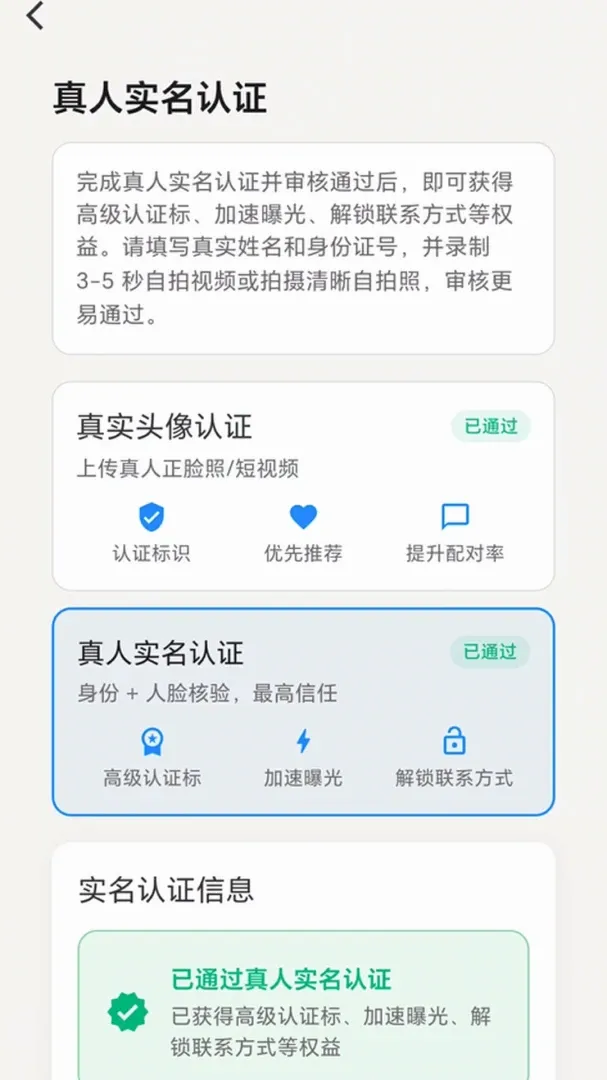 RolesСȦС�ڰ���APP(С����Ȥ��������)v1.0.153 ��Ѱ�