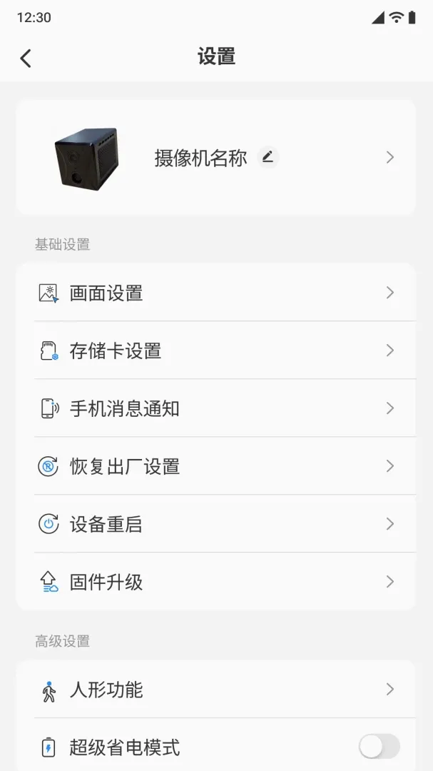 С����APP(AI����Ƶƽ̨)v1.0.0 �ٷ�����