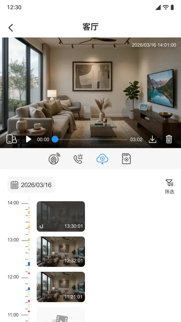 С����APP(AI����Ƶƽ̨)v1.0.0 �ٷ�����