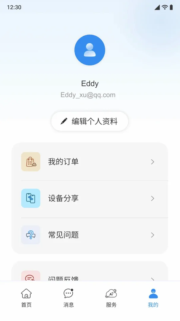 С����APP(AI����Ƶƽ̨)