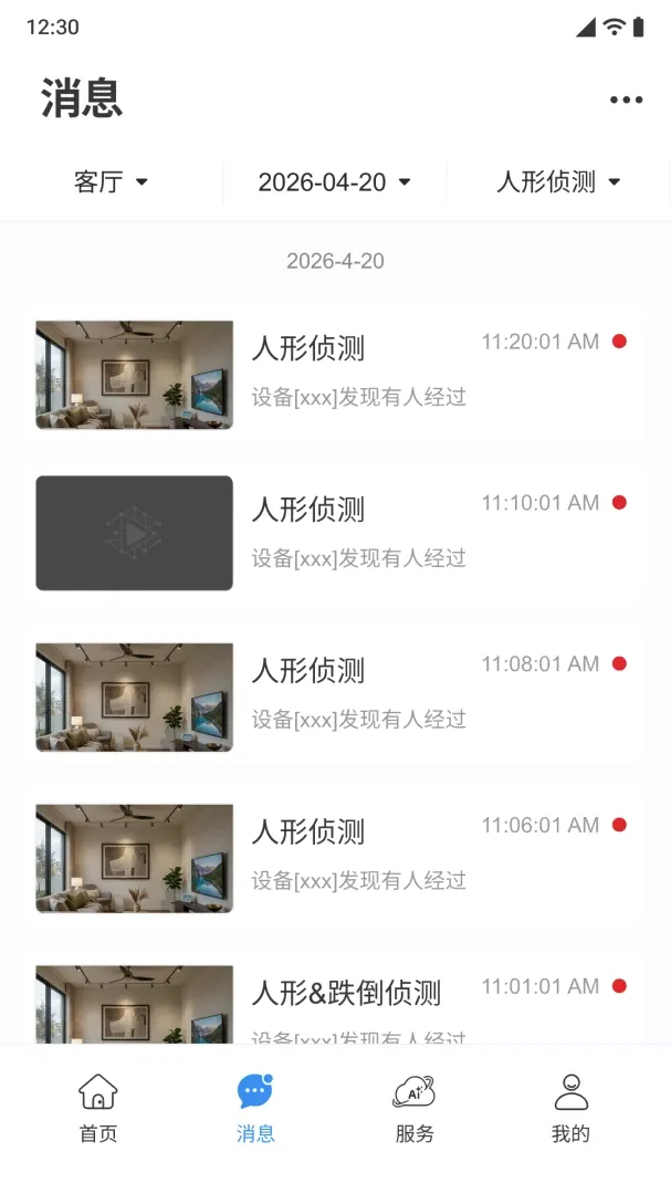 С����APP(AI����Ƶƽ̨)v1.0.0 �ٷ�����