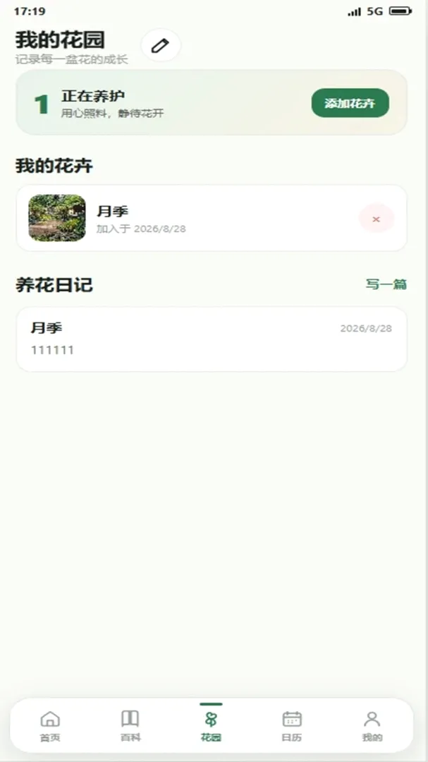 Ǯ�����԰�����ֻ���v4.0.4_xm �ֻ���