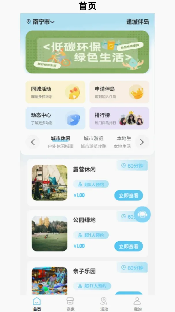 ��ǰ鵺(�������ݷ���)v1.0.1 �ֻ���