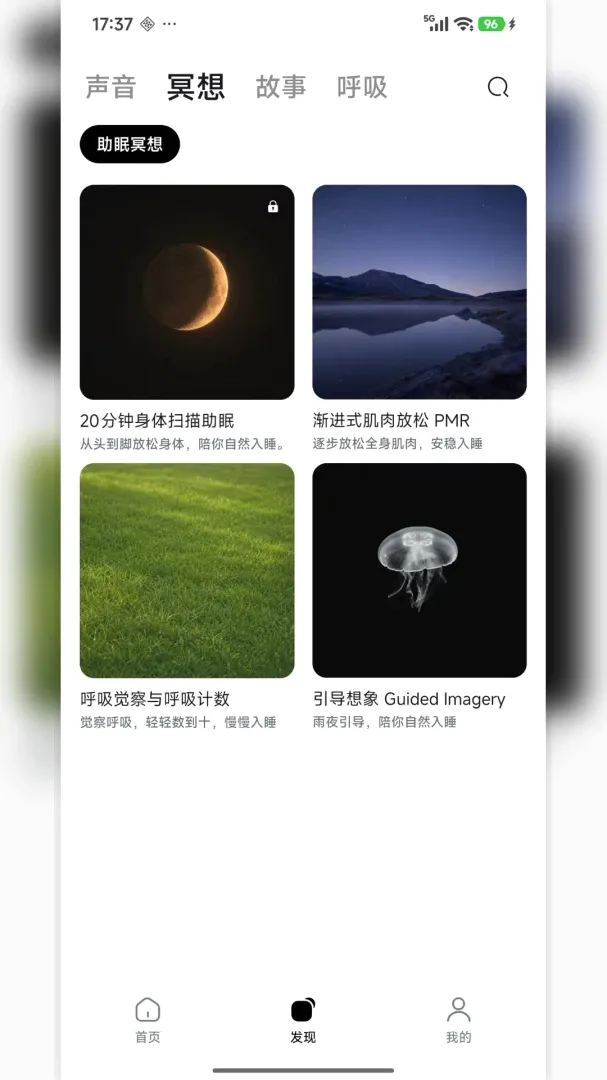 ���߰���������ڤ��APP(˯�߼�¼����)v1.0 �ٷ�����
