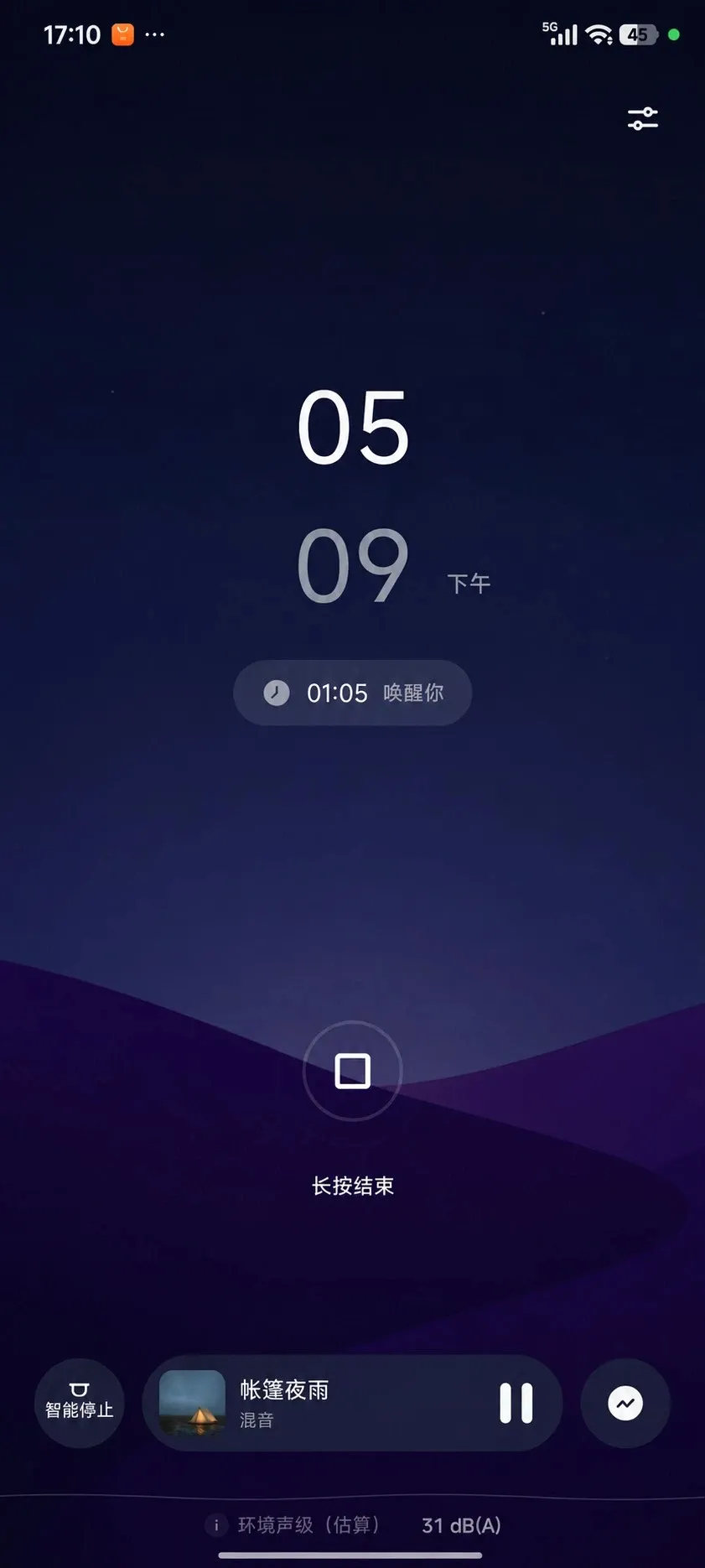 入眠白噪音助眠冥想APP(睡眠记录工具) 入眠白噪音助眠冥想APP(睡眠记录工具)