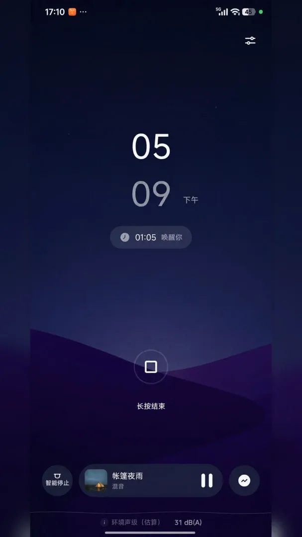 ���߰���������ڤ��APP(˯�߼�¼����)v1.0 �ٷ�����