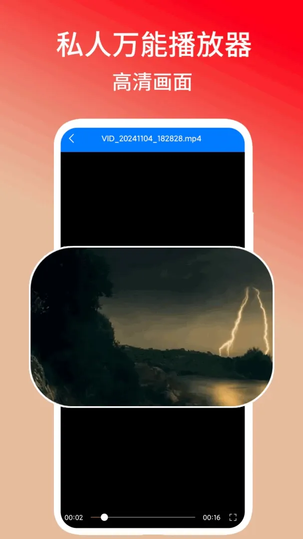 ˽�����ܲ�����(������Ƶ������)v1.3 �ٷ�����