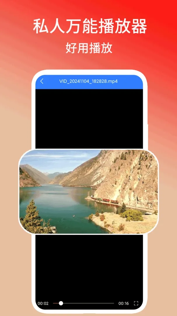 ˽�����ܲ�����(������Ƶ������)v1.3 �ٷ�����