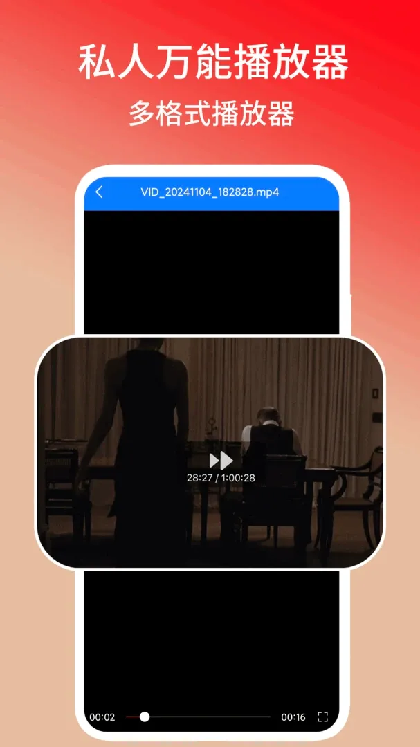 ˽�����ܲ�����(������Ƶ������)v1.3 �ٷ�����