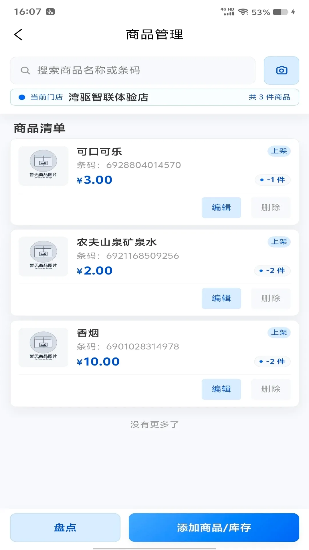 ����������(�̼Ҿ�Ӫ����)v-1.0.280 ��Ѱ�