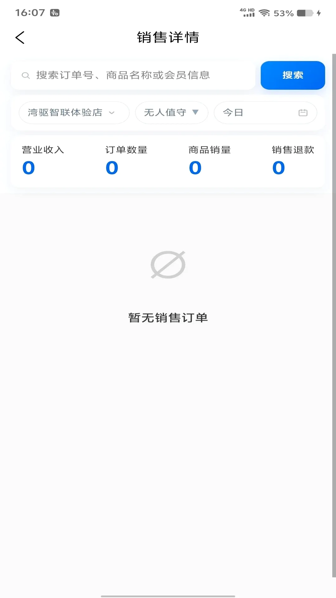 ����������(�̼Ҿ�Ӫ����)v-1.0.280 ��Ѱ�