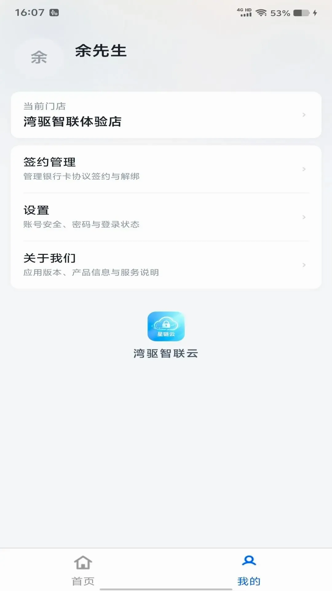 ����������(�̼Ҿ�Ӫ����)v-1.0.280 ��Ѱ�