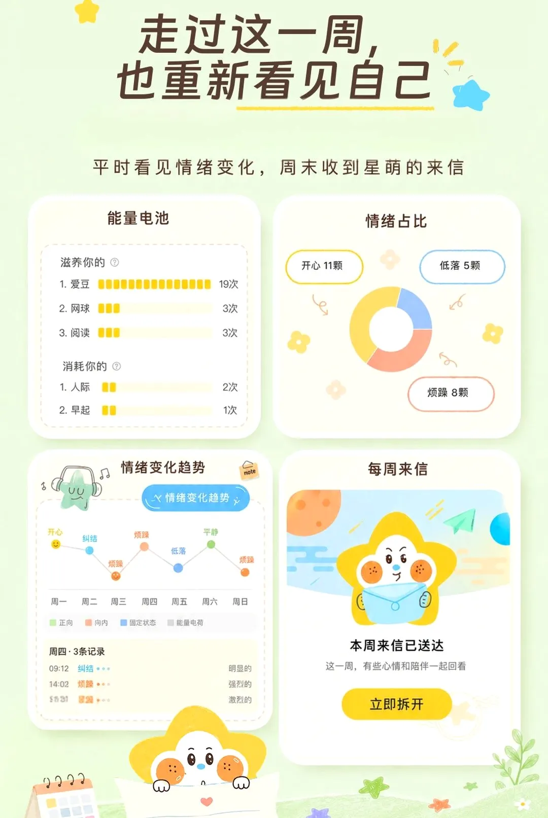 ���ȹ޹�(˽��������¼�ռ�)v1.0.0 ��Ѱ�