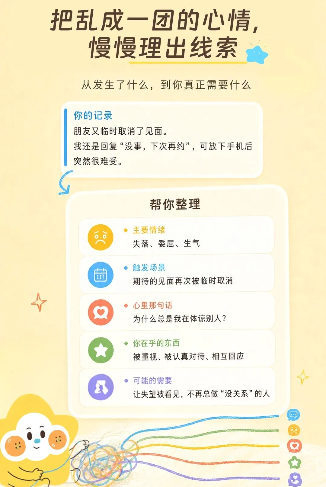 ���ȹ޹�(˽��������¼�ռ�)v1.0.0 ��Ѱ�