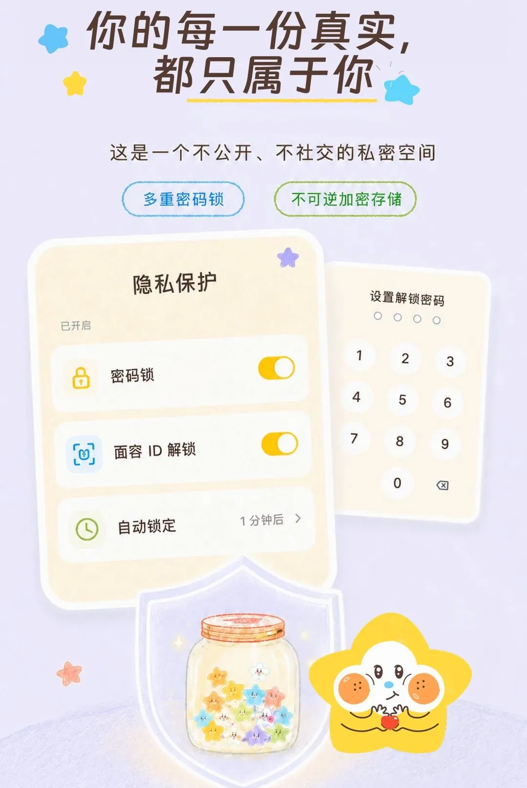 ���ȹ޹�(˽��������¼�ռ�)v1.0.0 ��Ѱ�