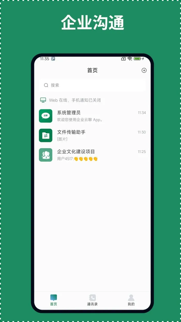 ��ҵ����(��ҵר����ƽ̨)v1.0.6 �ֻ���