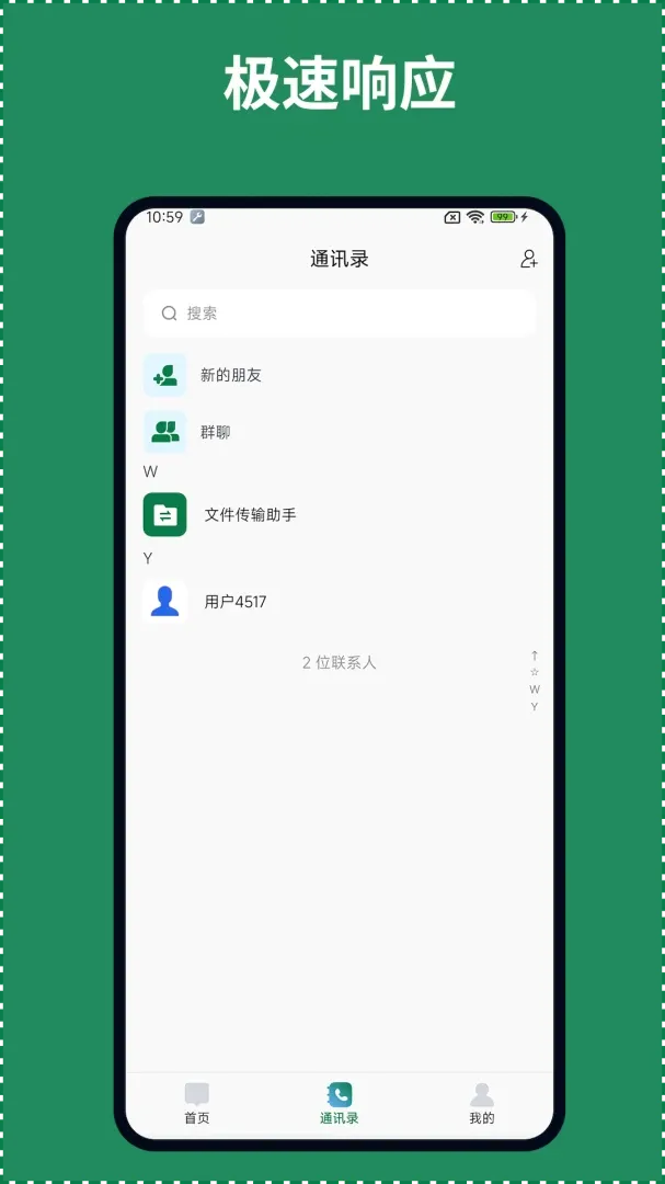 ��ҵ����(��ҵר����ƽ̨)v1.0.6 �ֻ���