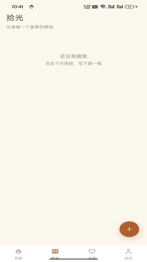 ��������(��������Ӧ��)v1.0.2 �ٷ�����