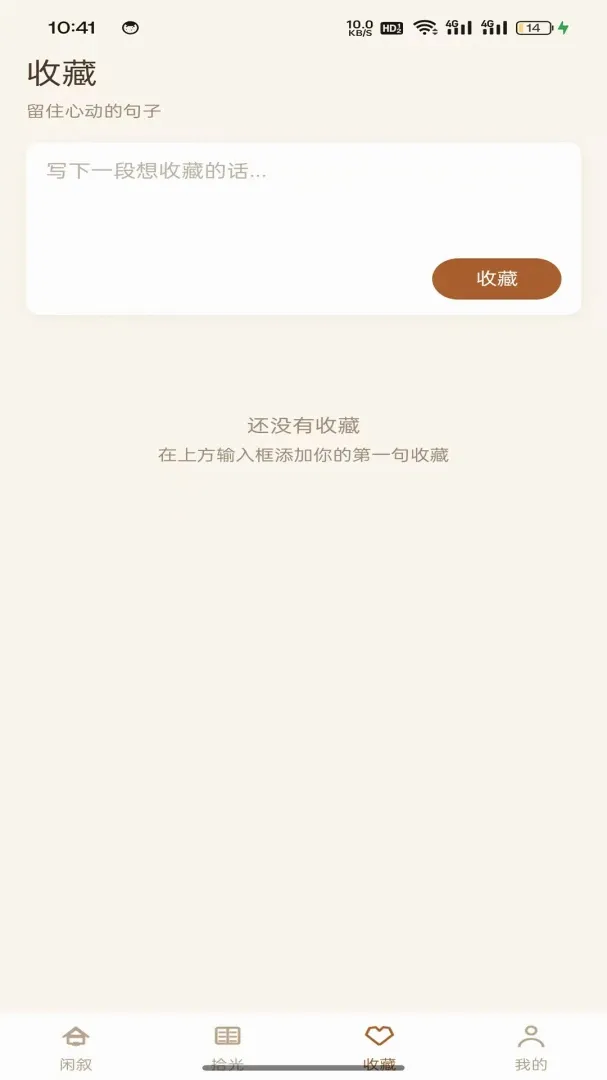 ��������(��������Ӧ��)v1.0.2 �ٷ�����