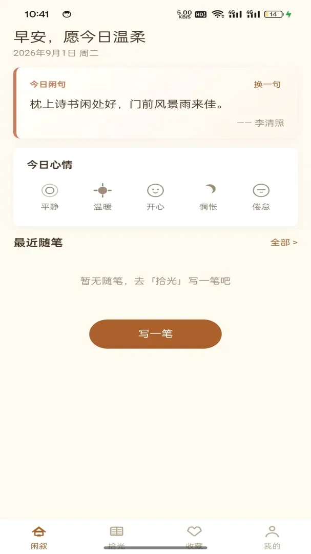 ��������(��������Ӧ��)v1.0.2 �ٷ�����