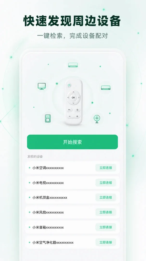 ����ң�������ؼҰ�׿���ֻ���V1.0.2 ��׿��