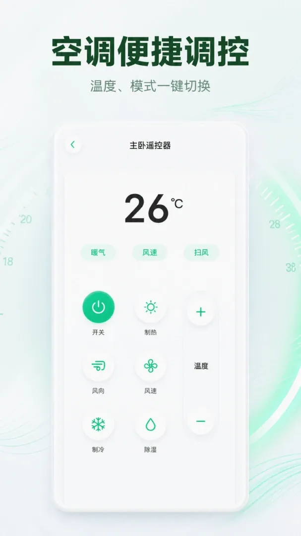����ң�������ؼҰ�׿���ֻ���V1.0.2 ��׿��