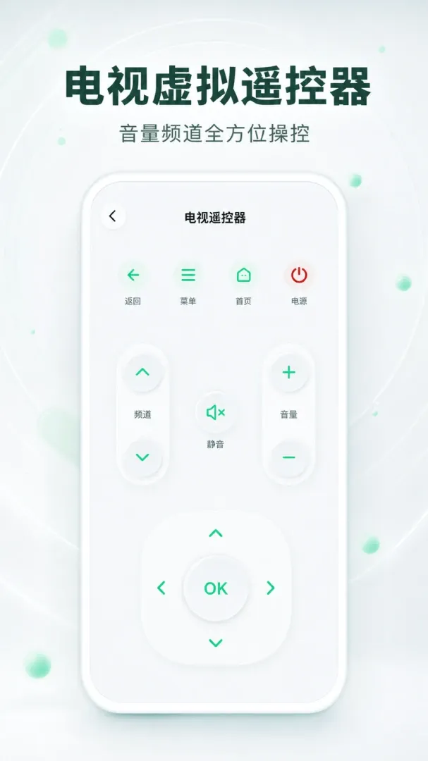 ����ң�������ؼҰ�׿���ֻ���V1.0.2 ��׿��