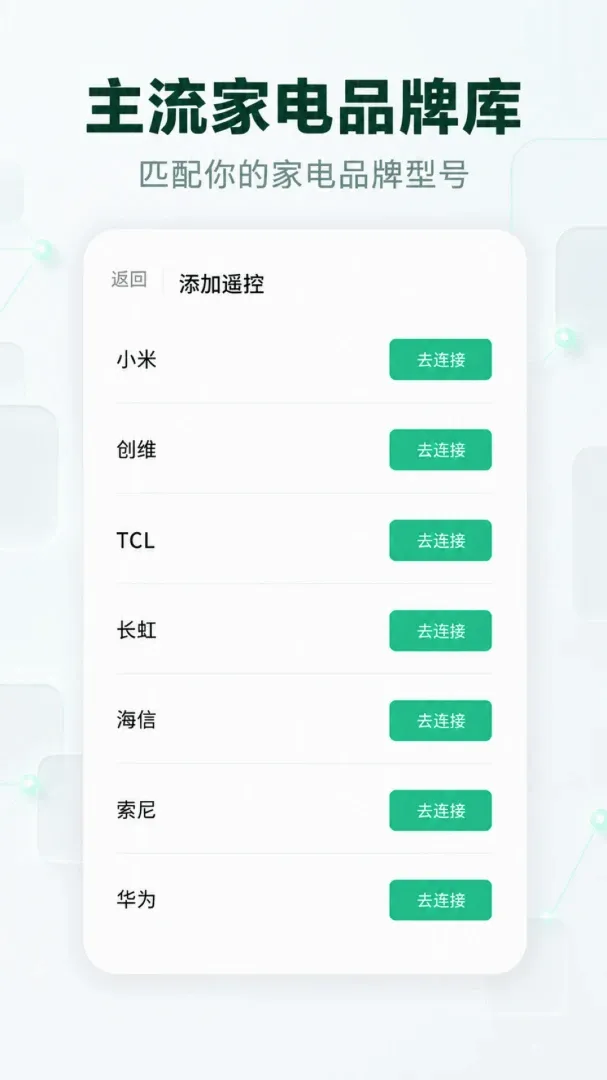 ����ң�������ؼҰ�׿���ֻ���V1.0.2 ��׿��