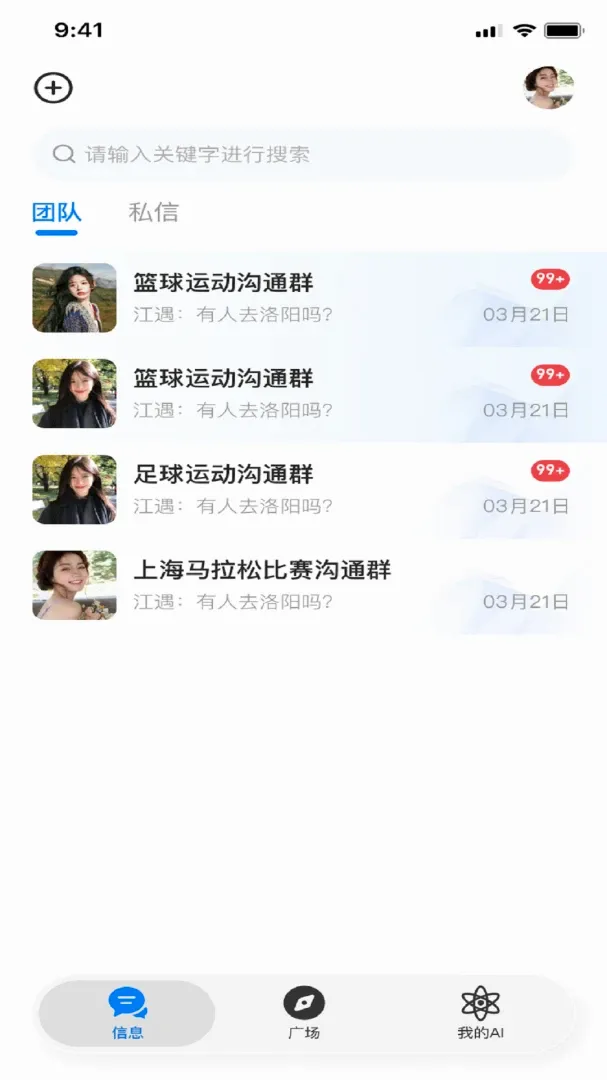 ��������(�ܲ��罻ƽ̨)v1.0.3 ��Ѱ�