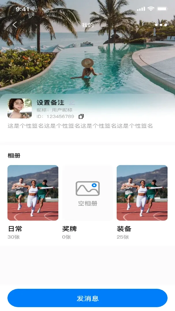 ��������(�ܲ��罻ƽ̨)v1.0.3 ��Ѱ�