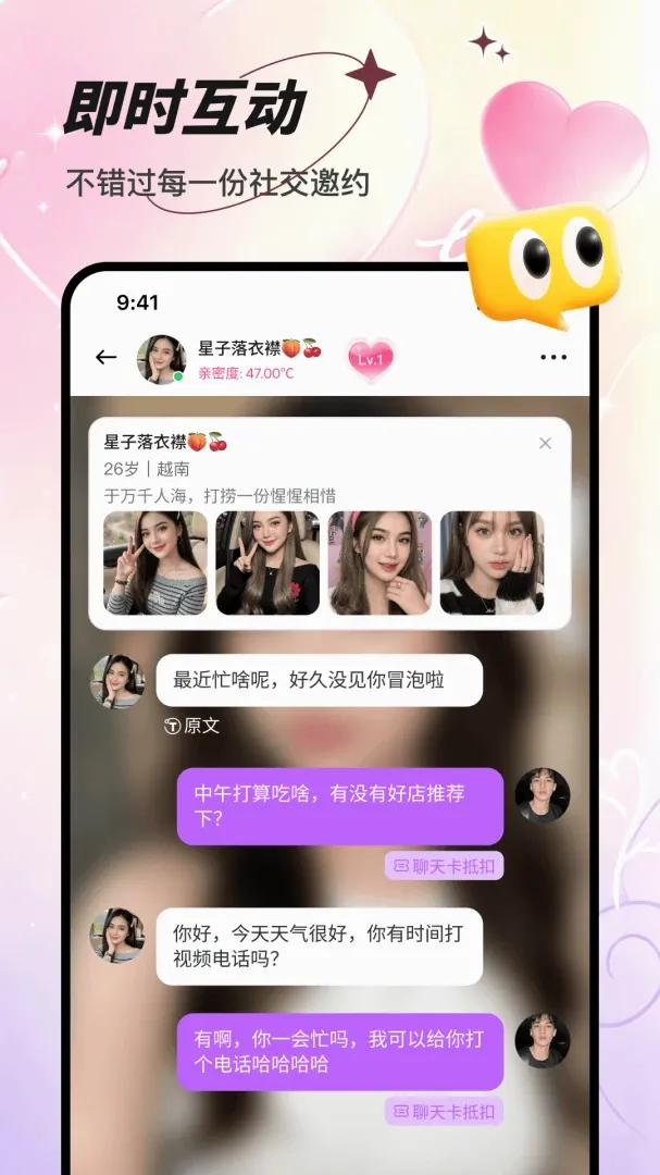 ����APP(�������ƽ̨)v1.0.1 �ֻ���