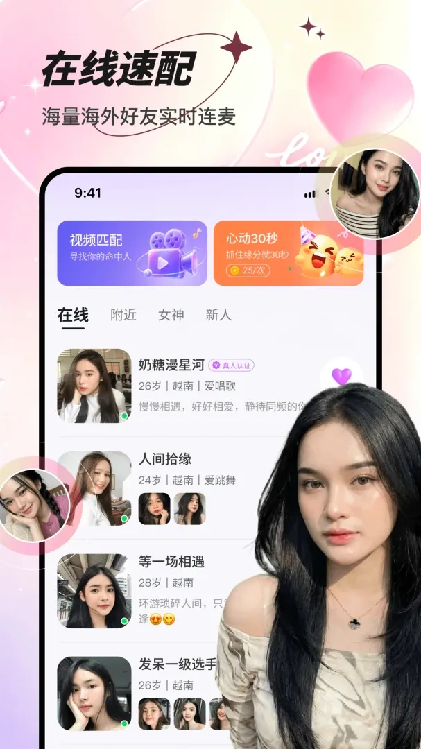 ����APP(�������ƽ̨)v1.0.1 �ֻ���