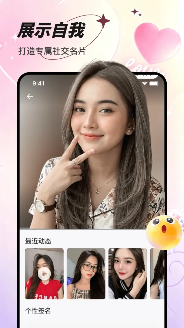 ����APP(�������ƽ̨)v1.0.1 �ֻ���