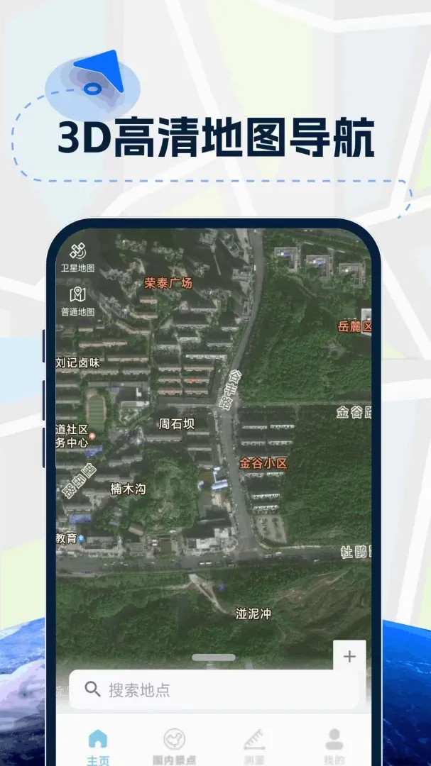 3Dʵ�����嵼������(רҵ��׼����)v1.0.7.F �ٷ�����