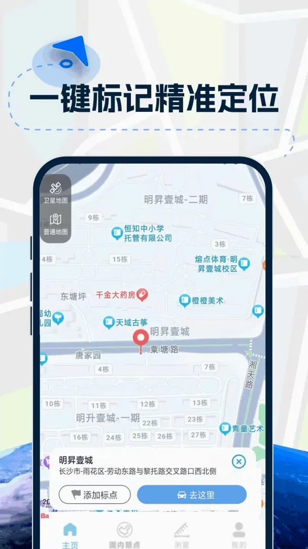 3Dʵ�����嵼������(רҵ��׼����)v1.0.7.F �ٷ�����