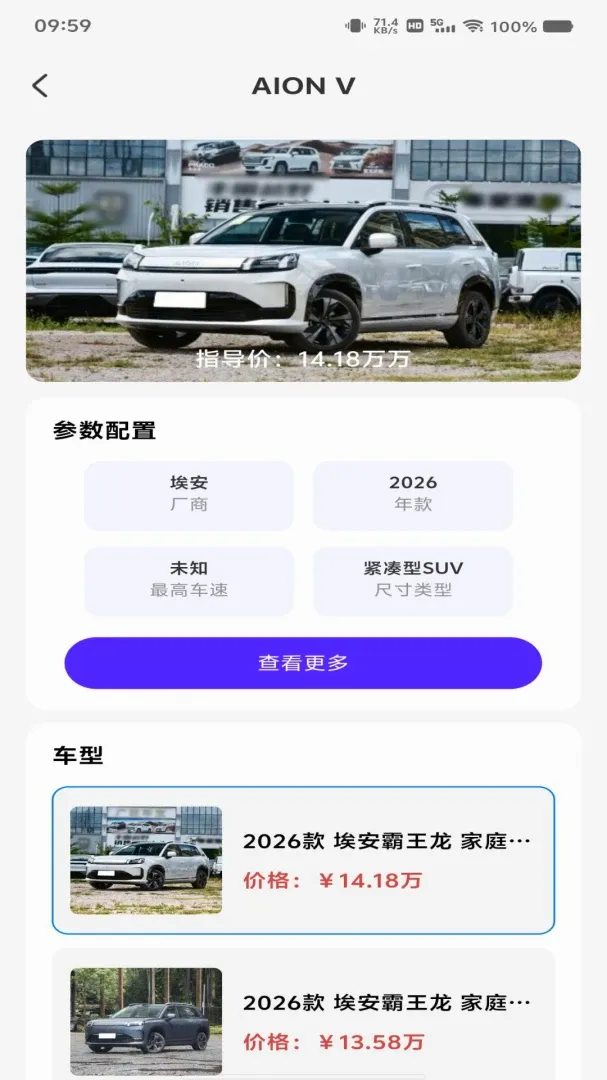 ���ٵ���ETC��������2026���°汾v1.0.0 ��׿��