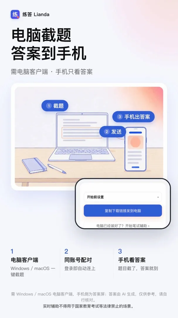 ����(AI��ְ����)v1.0.4 �ֻ���