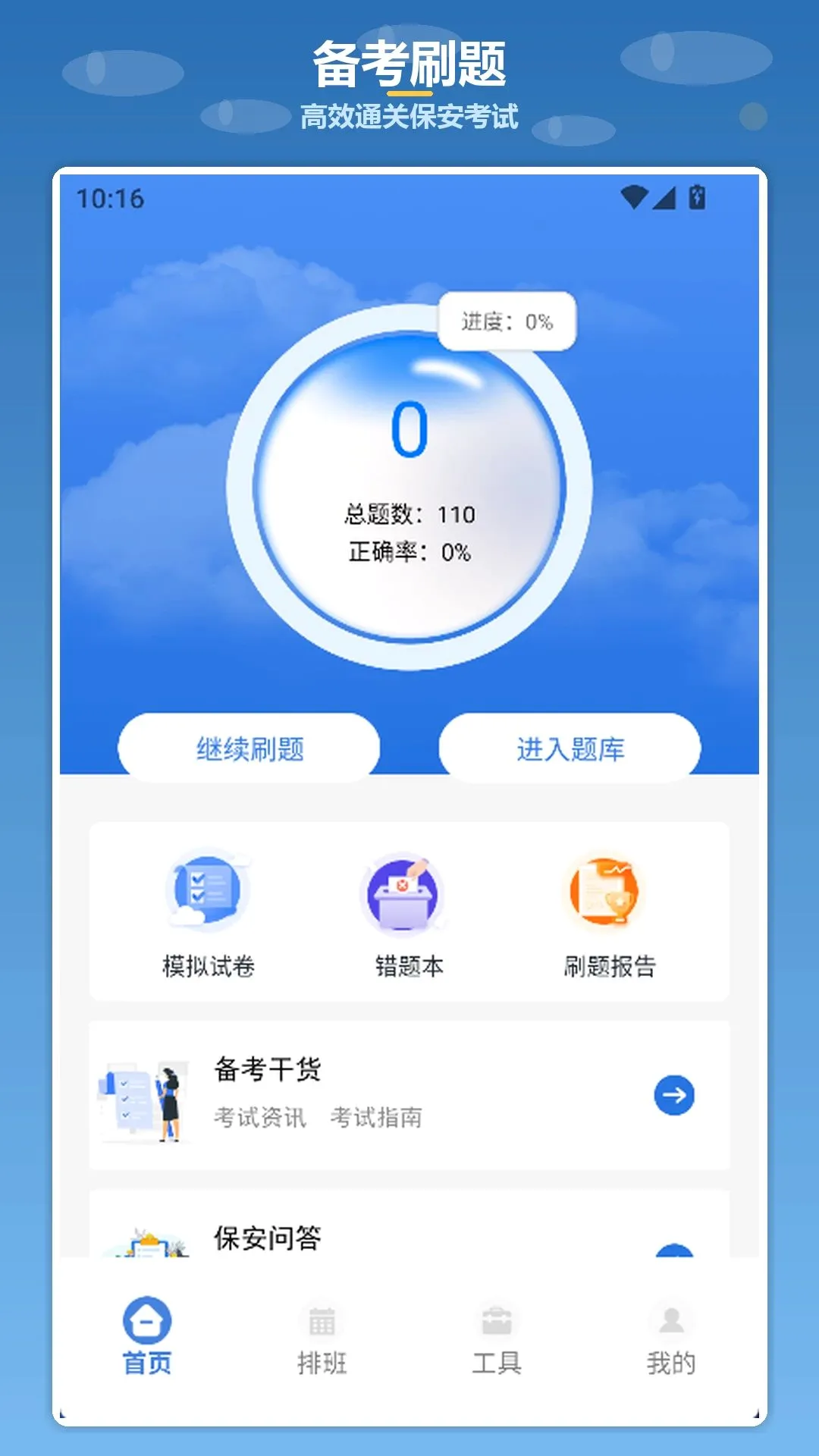 krkr-ģ����(��������Ӧ��)v1.4 �ٷ�����