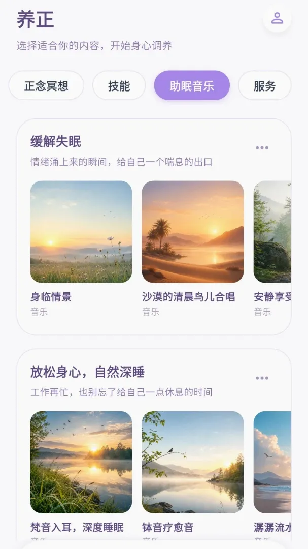 �Ĺ�����2026�ٷ����°汾v1.0.4 �ֻ���