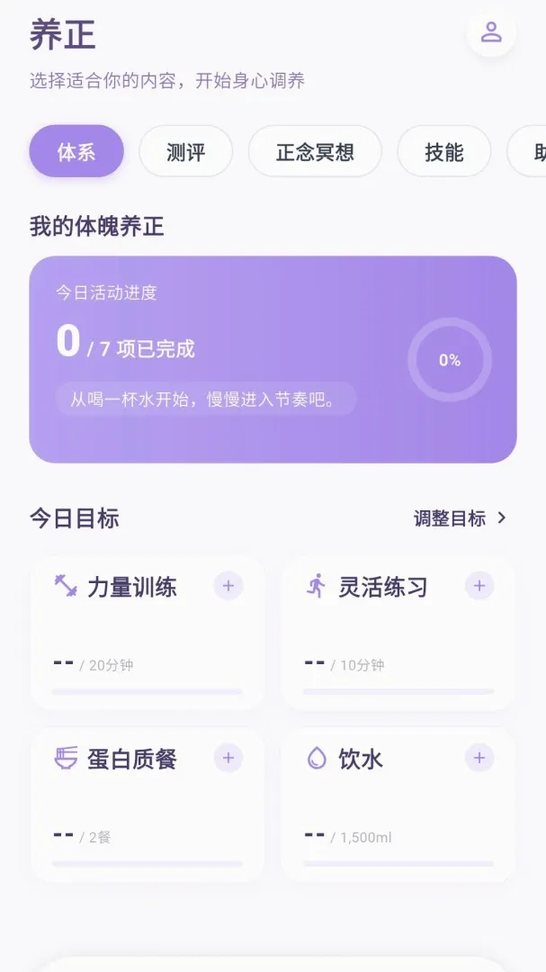 �Ĺ�����2026�ٷ����°汾v1.0.4 �ֻ���