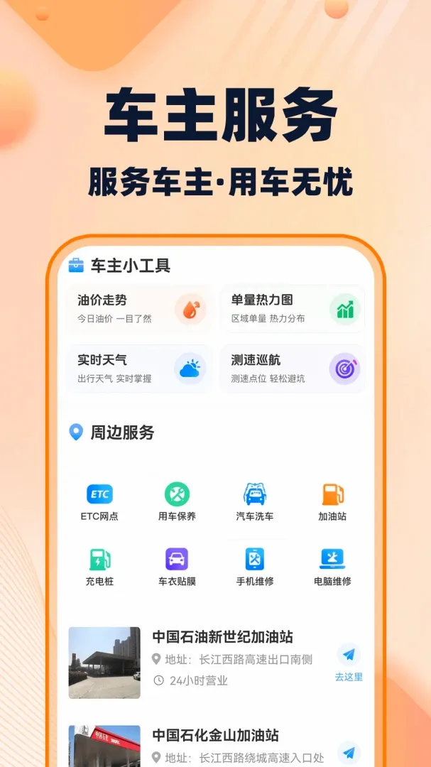 �쳵�򳵳���2026�ٷ����°汾