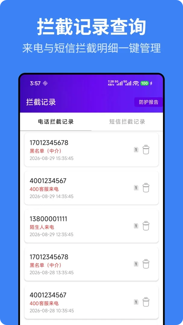 ��ӥ�������������ֻ���v1.1.0 ��Ѱ�