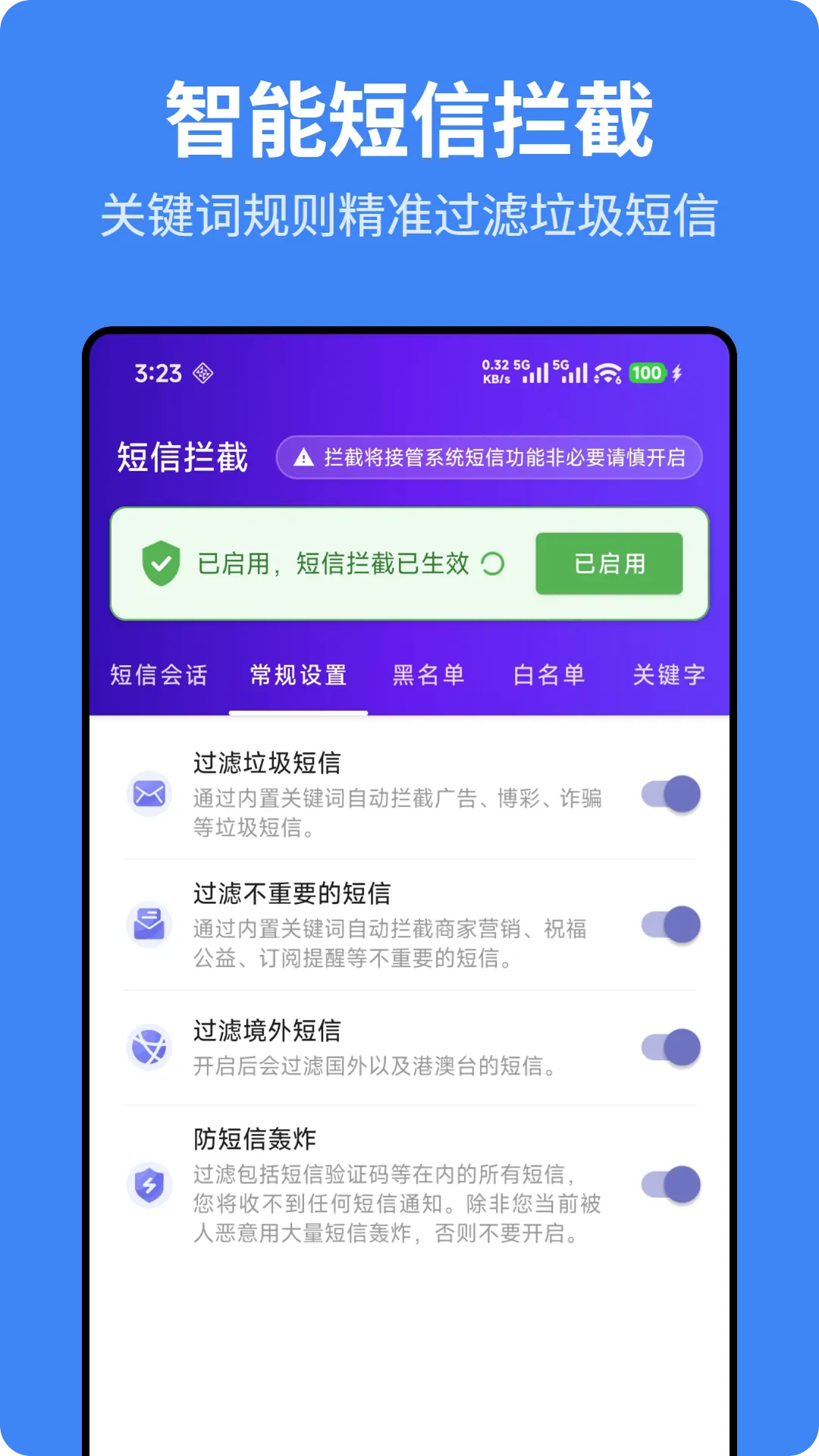 ��ӥ�������������ֻ���v1.1.0 ��Ѱ�