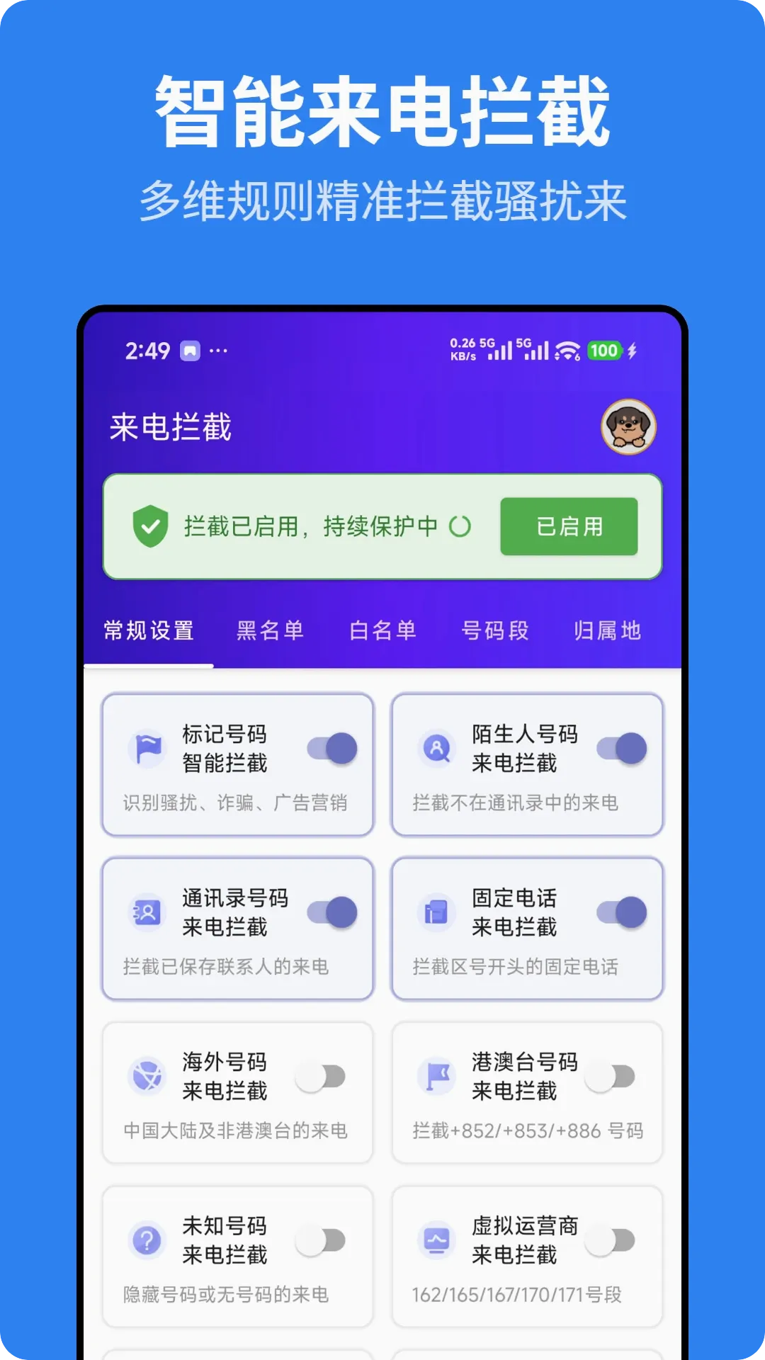 ��ӥ�������������ֻ���v1.1.0 ��Ѱ�